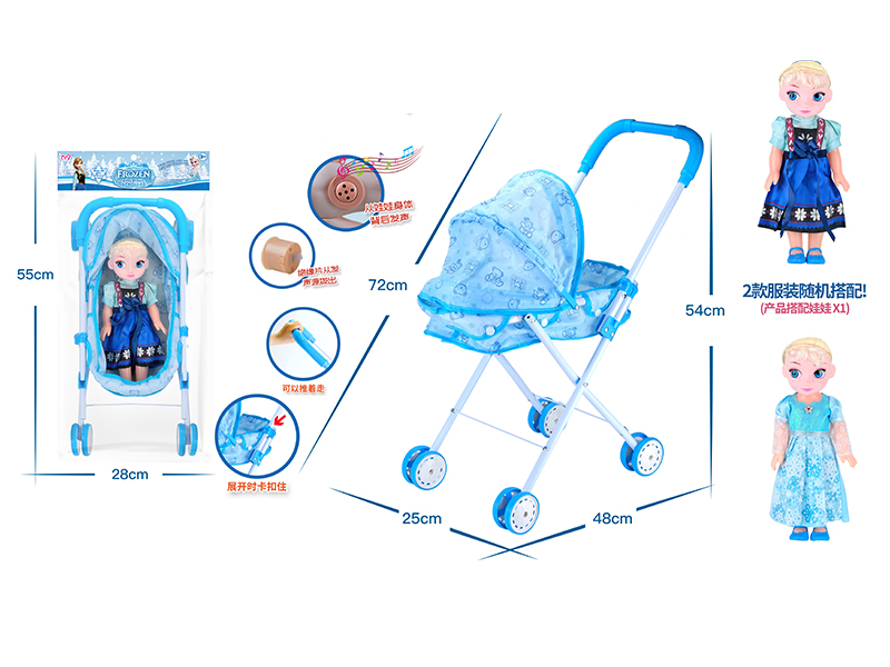Frozen Folding Stroller + Doll With IC
