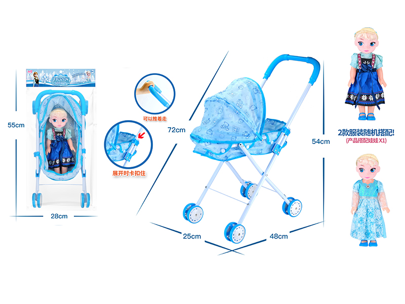 Frozen Folding Stroller + Doll