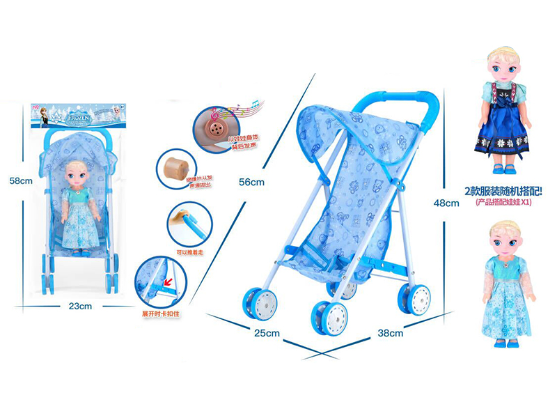 Frozen Folding Stroller + Doll With IC