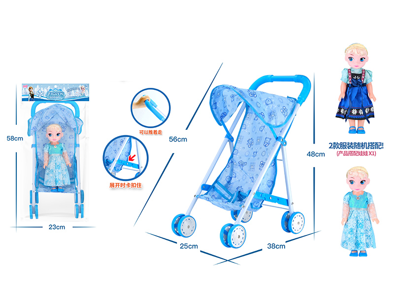 Frozen Folding Stroller + Doll