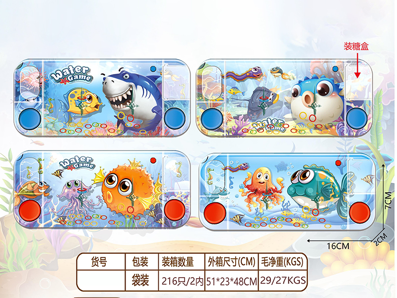 Sea World Water Game Toy