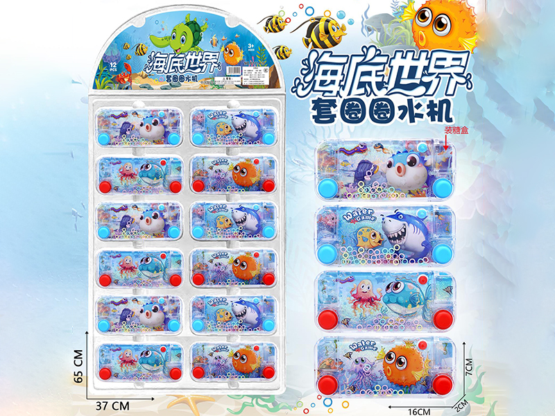 Sea World Water Game Toy 12pcs