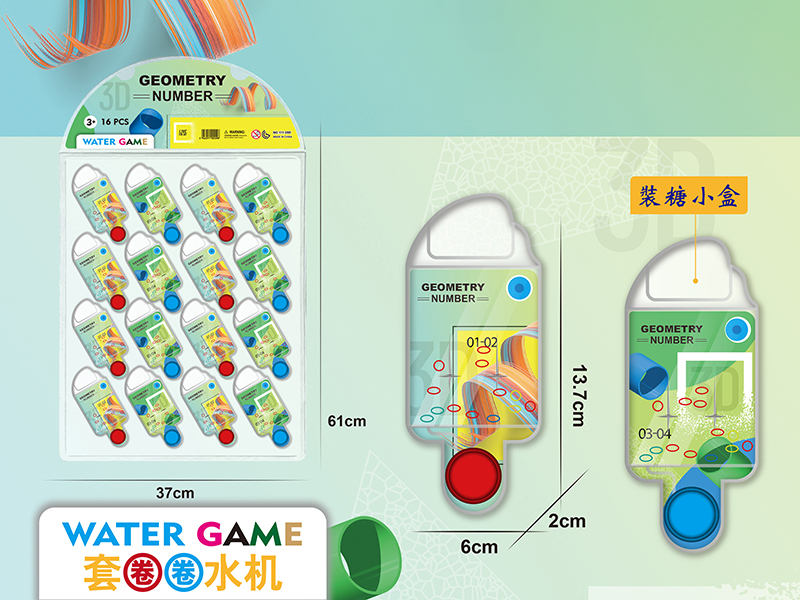 Geometry Number Water Game Toy 16PCS