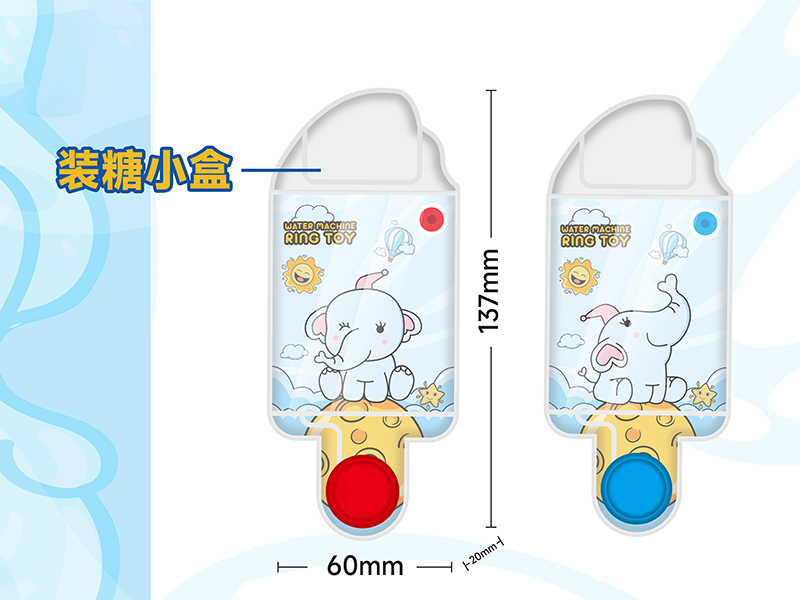 Naughty Elephant Water Game Toy