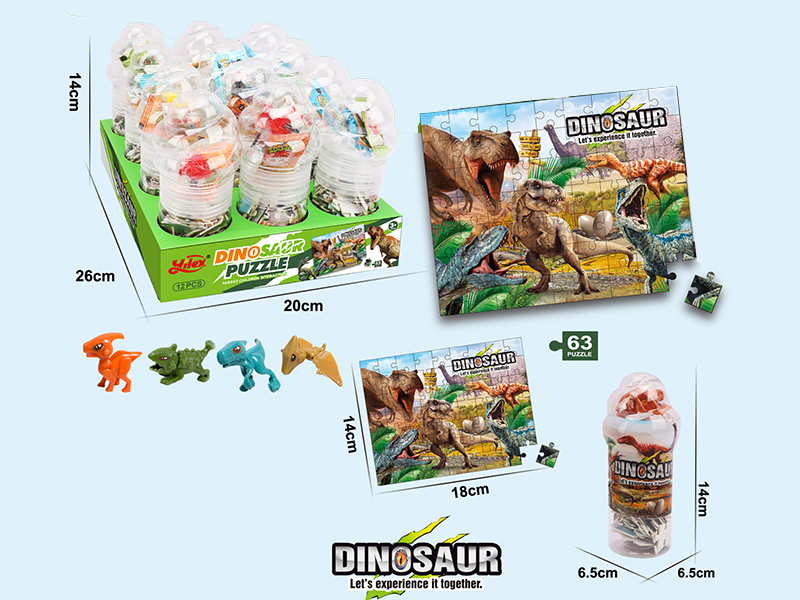 Dinosaur Puzzle(63PCS)12pcs/Box