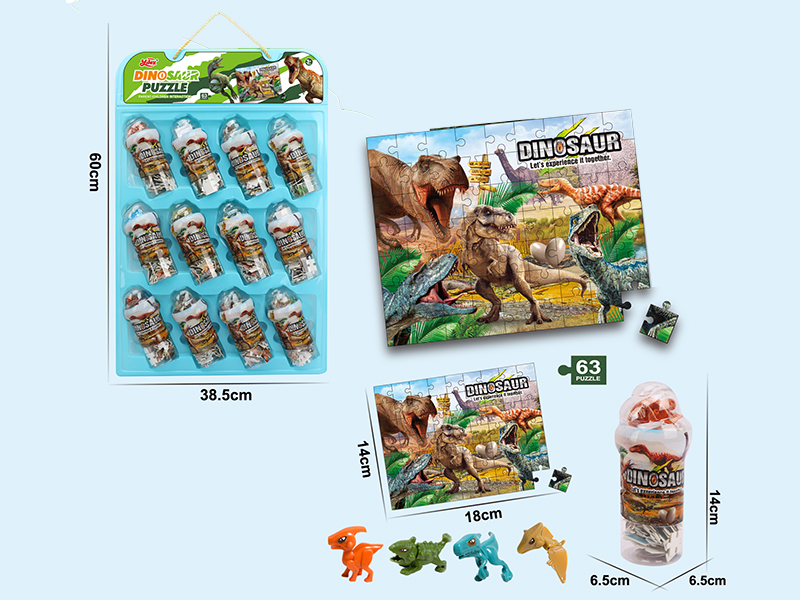 Dinosaur Puzzle(63PCS)12pcs/Box