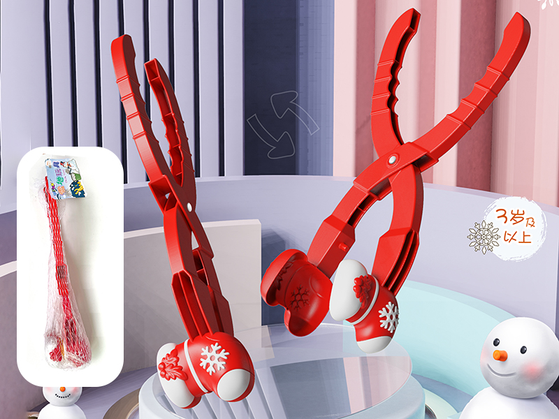 Christmas Sock Shape Snowball Clip