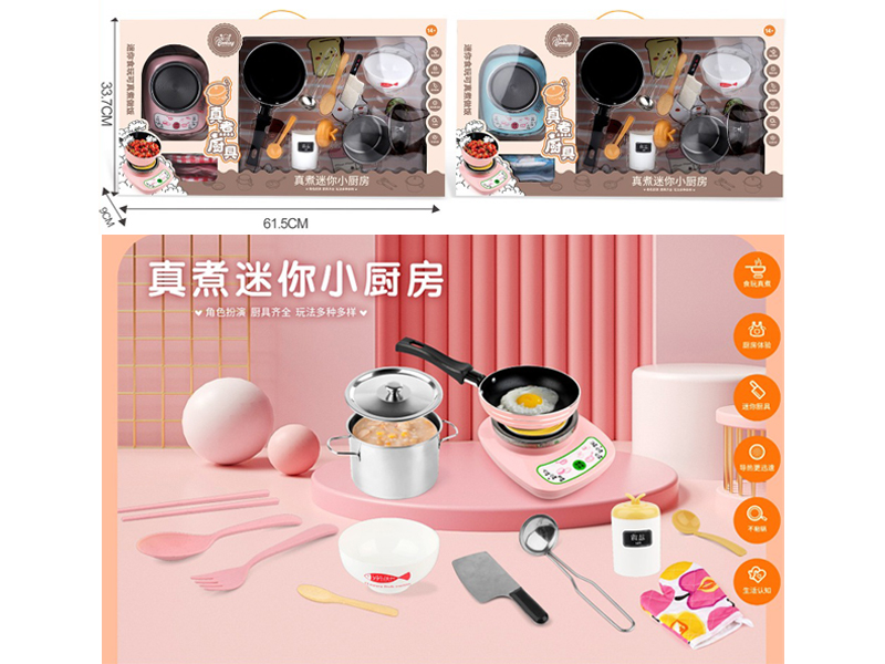 Mini Kitchen Toy Set