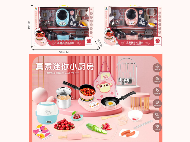 Mini Kitchen Toy Set