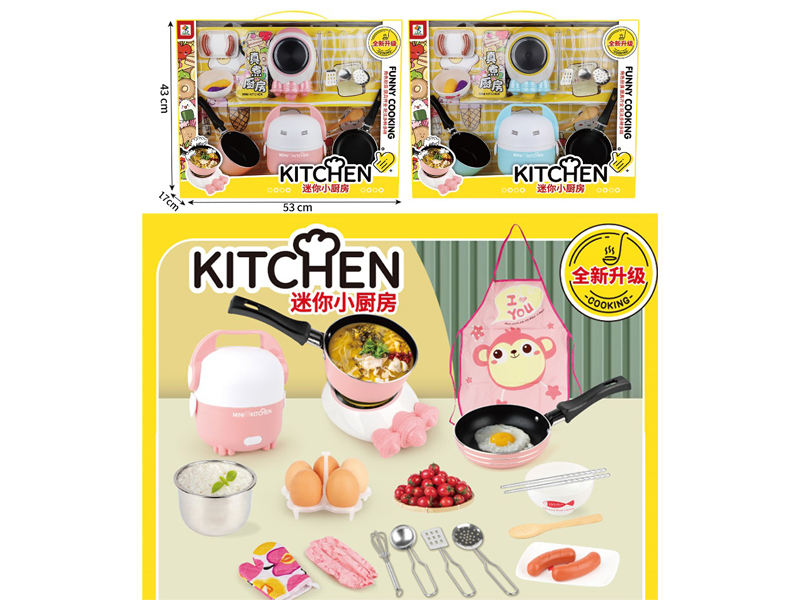 Mini Kitchen Toy Set