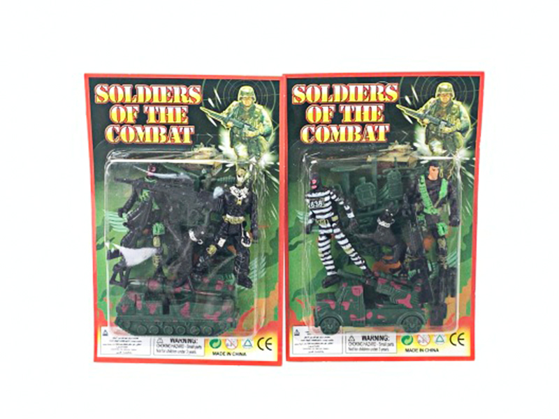 Military Toy Series