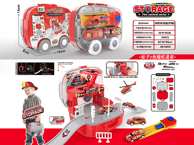 Fire Control Series DIY Scene Storage Box+2 Slide Iron Cars + 1 Helicopter + 1 Launcher