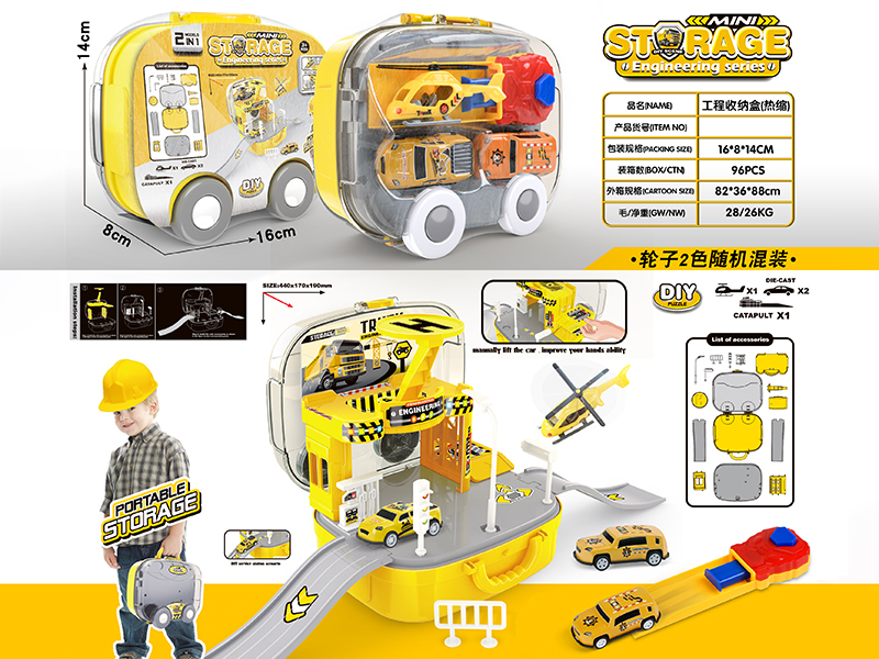 Engineering Series DIY Scene Storage Box+2 Slide Iron Cars + 1 Helicopter + 1 Launcher