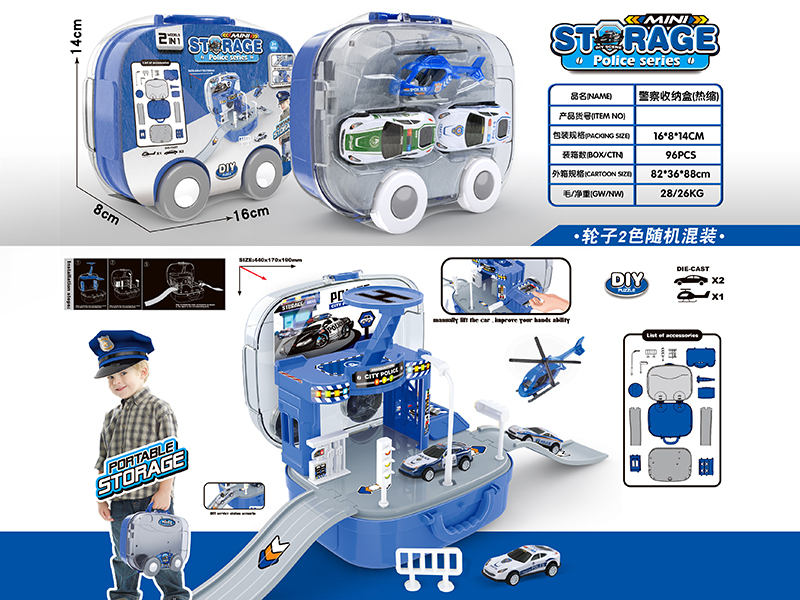 Police Series DIY Scene Storage Box+2 Pull Back Iron Cars + 1 Helicopter + 1 Launcher
