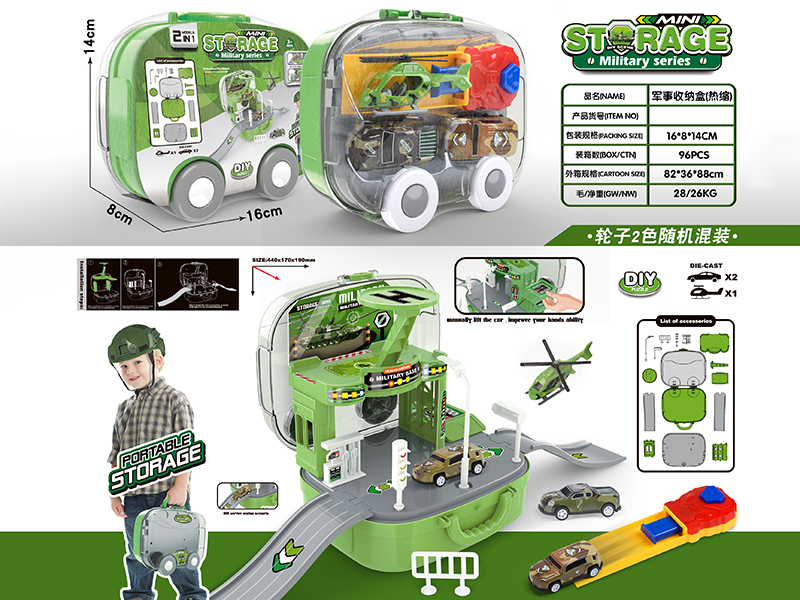 Military Series DIY Scene Storage Box+2 Slide Iron Cars + 1 Helicopter + 1 Launcher