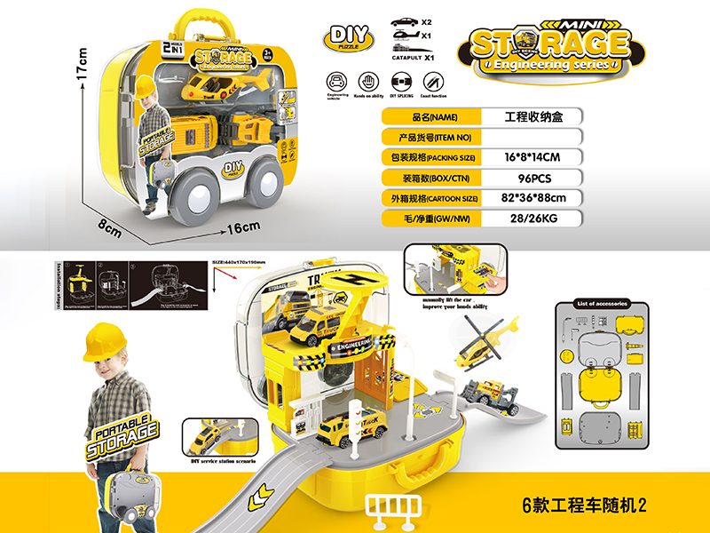 Engineering Series DIY Scene Storage Box+2 Slide Cars + 1 Helicopter