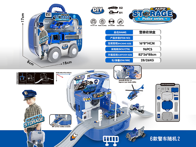 Police Series DIY Scene Storage Box+2 Slide Cars + 1 Helicopter