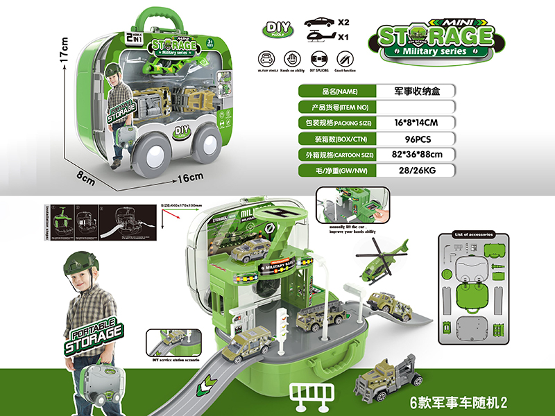 Military Series DIY Scene Storage Box+2 Slide Cars + 1 Helicopter