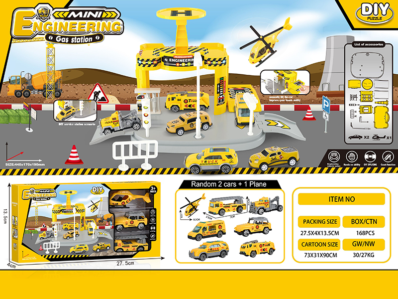 Engineering Series Parking Lot Scene Set + 2 Cars + 1 Helicopter