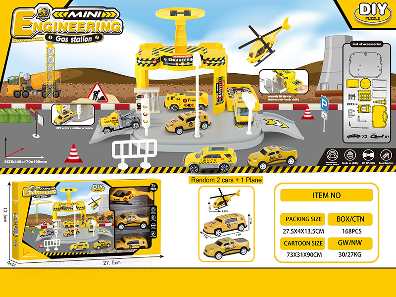Engineering Series Parking Lot Scene Set +2 Slide Iron Cars + 1 Helicopter