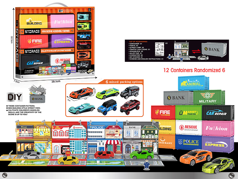 Mini  Storage Container Scene Assembly Series + 6 Slide Alloy Cars