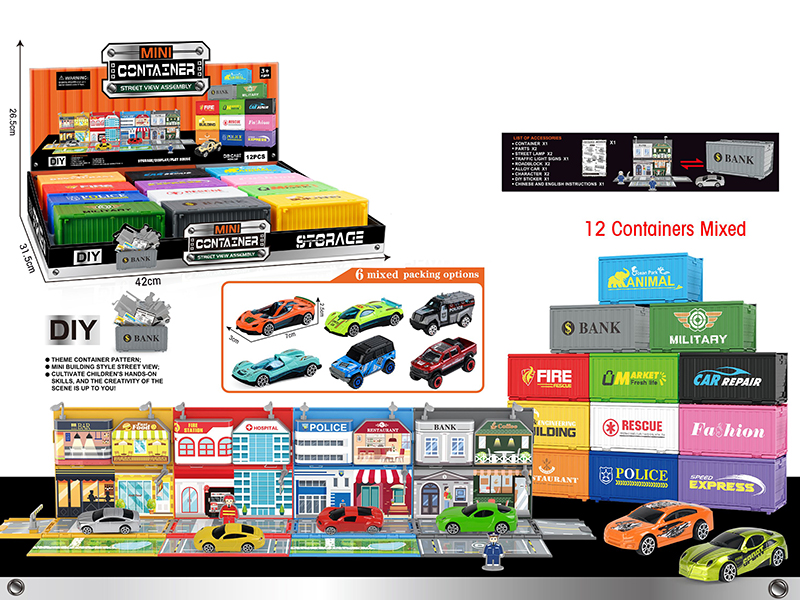 Mini  Storage Container Scene Assembly Series + Slide Alloy Cars(12PCS)
