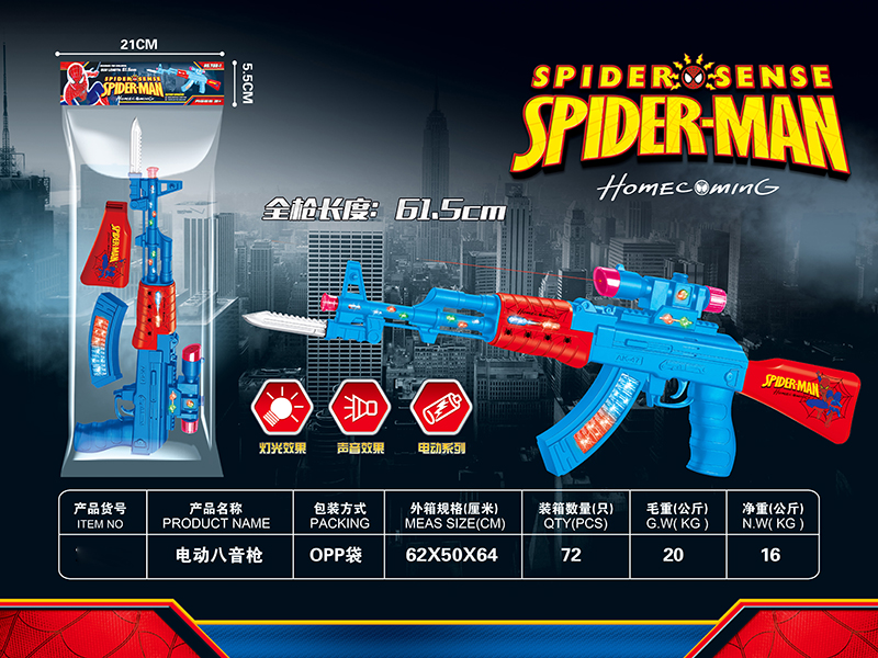 Spider-Man Electric Gun Toy With Sound, Infrared
