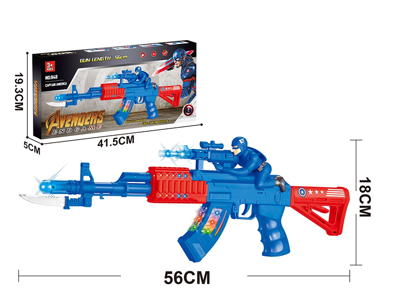 Captain America Electric Vibration Gun