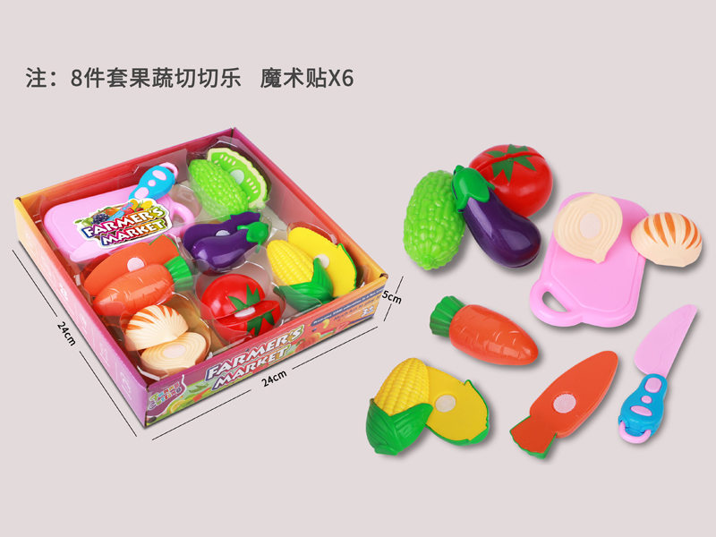 Fruit Tray Toy Set 8PCS
