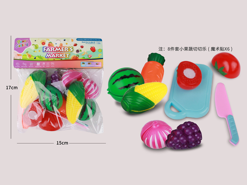 Cutting Fruits And Vegetables Toy Set 8PCS