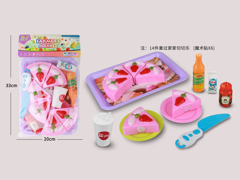 Cutting Cake Toy Set 14PCS