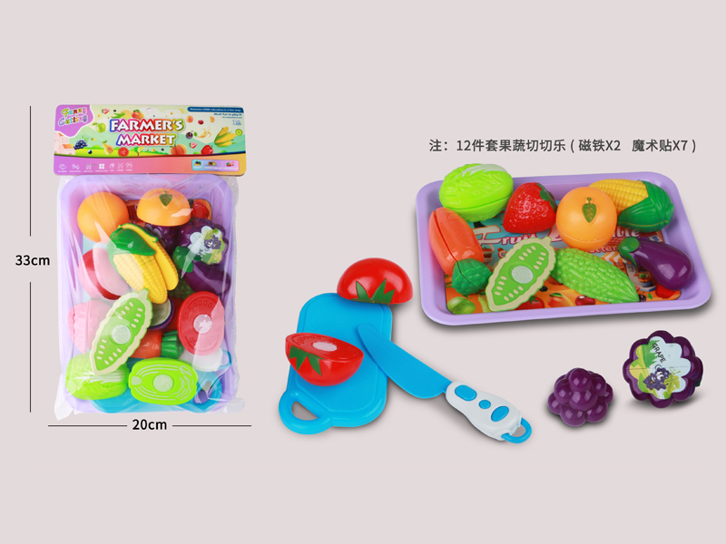 Cutting Fruits And Vegetables Toy Set 12PCS