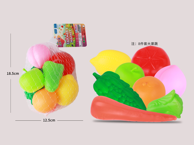 Cutting Fruits And Vegetables Toy Set 9PCS