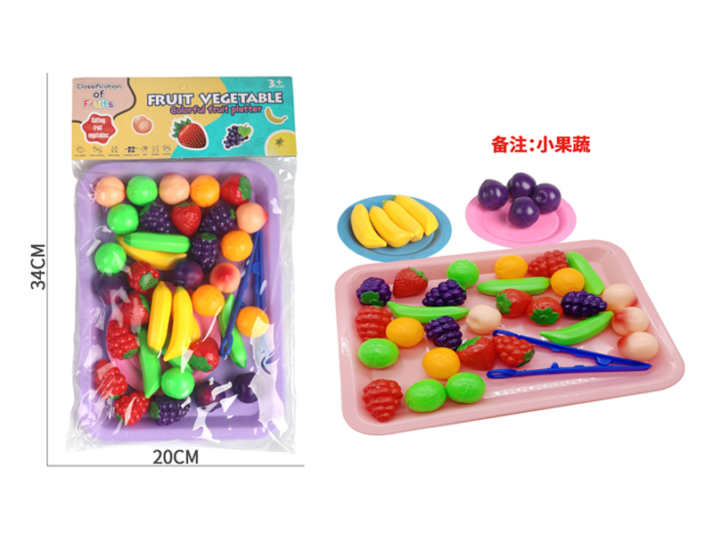 Fruits And Vegetables Toy Set 40PCS