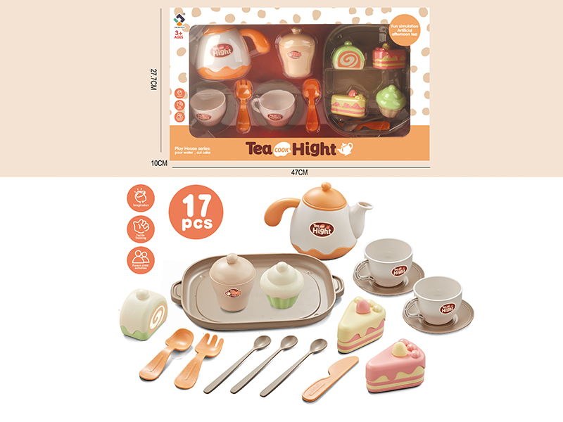 Afternoon Tea Set(Yellow)17pcs