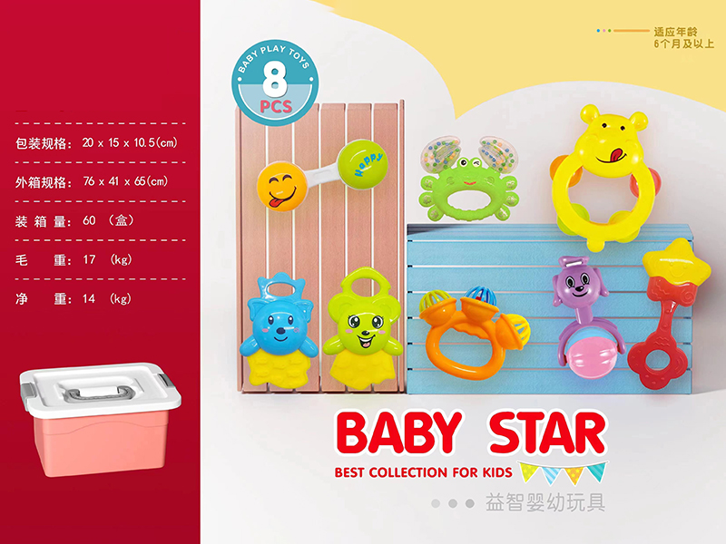Baby Rattle 8pcs