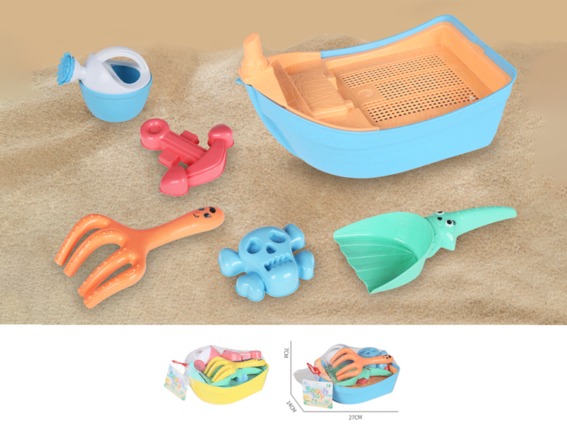 Beach Boat(7PCS)