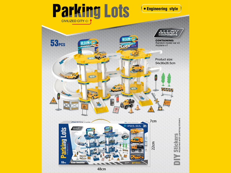 53PCS Children's Engineering Rail Alloy Parking Lot