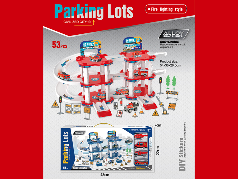 53PCS Children'S Fire Protection Rail Alloy Parking Lot
