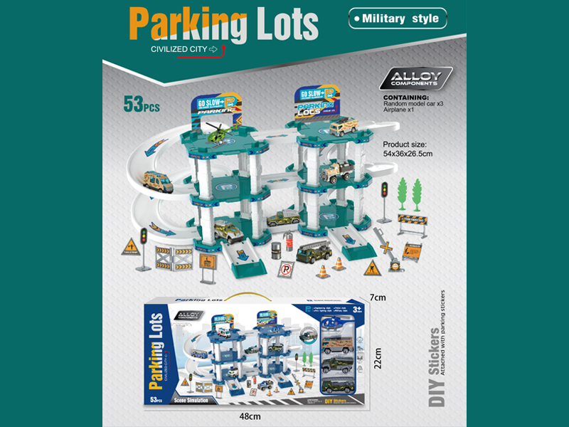 53PCS Children'S Military Rail Alloy Parking Lot