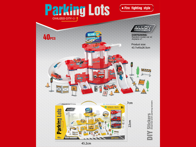 40PCS Children'S Fire Protection Rail Alloy Parking Lot