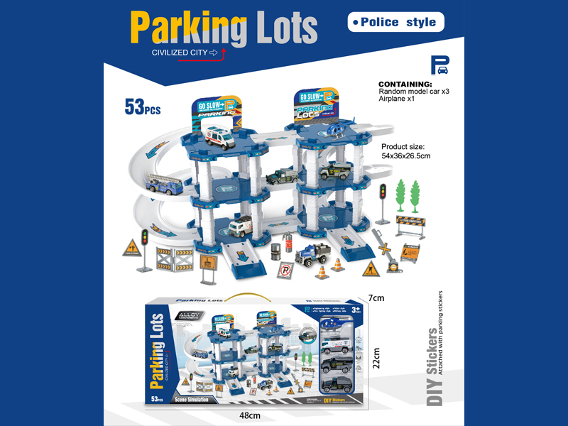 53PCS Police Rail Parking Lot