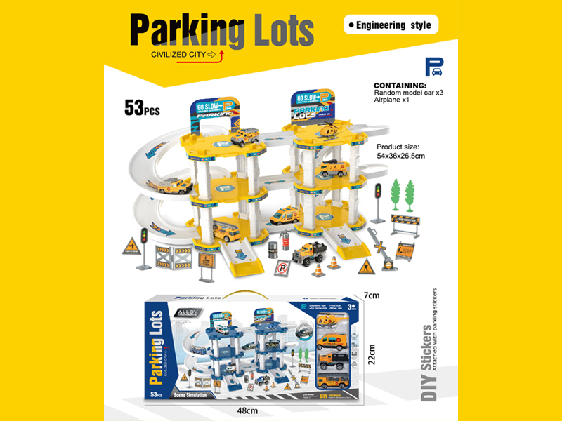 53PCS Engineering Rail Parking Lot