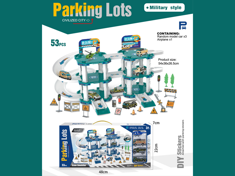 53PCS Military Rail Parking Lot