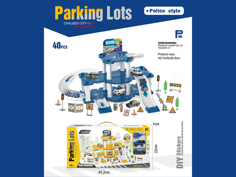 40PCS Police Rail Parking Lot
