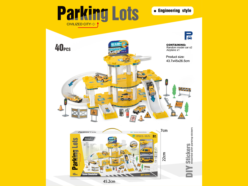 40PCS Engineering Rail Parking Lot