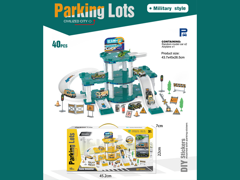 40PCS Military Rail Parking Lot