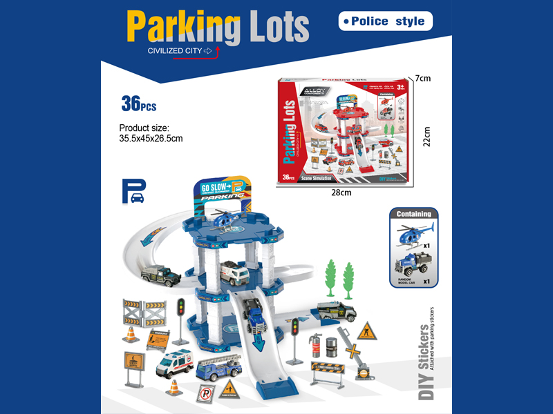 36PCS Police Rail Parking Lot