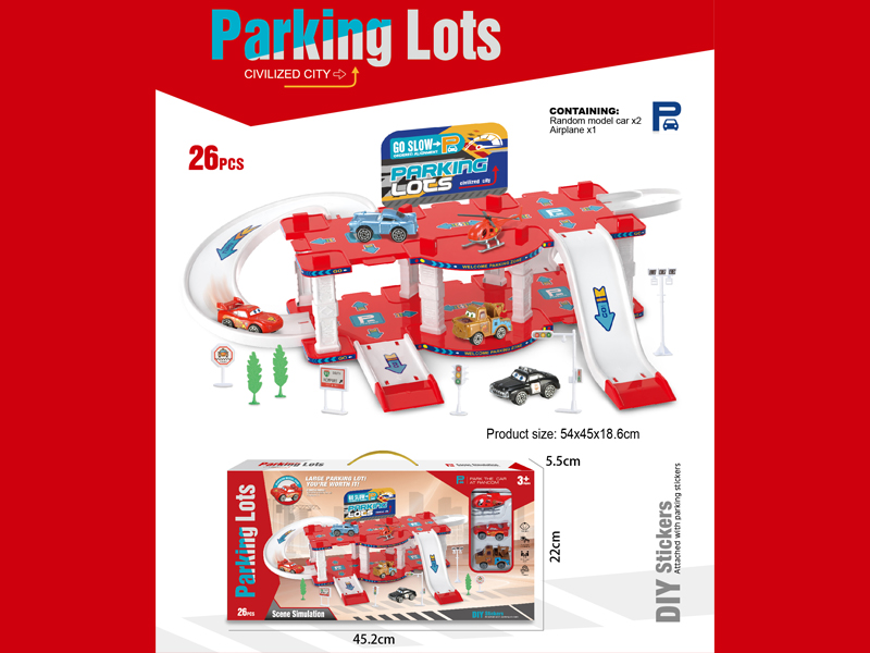 26PCS Automobile Mobilization Rail Parking Lot