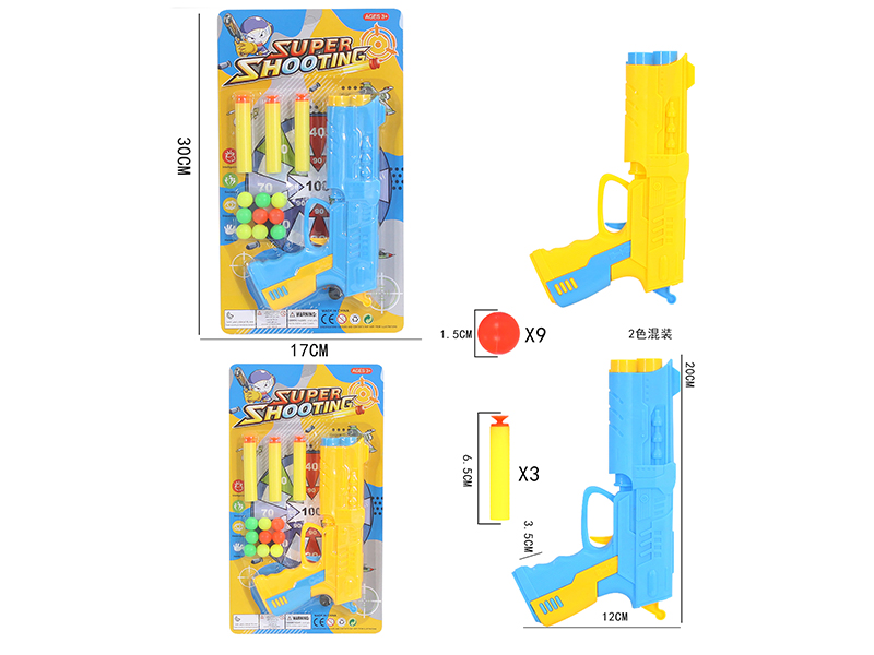 Soft Bullet & Ping-Pong Ball Gun